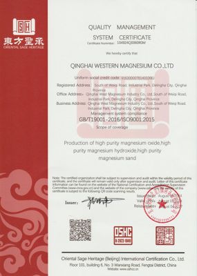 ISO9001